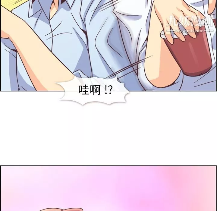 鄭主任為何這樣第50話