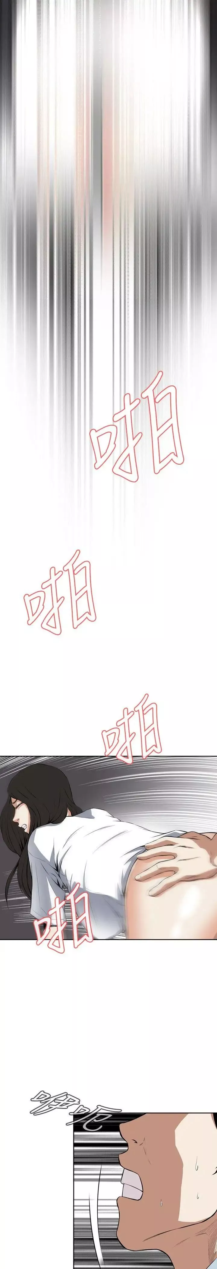 偷窥-第14话-胆颤心惊的夜晚2 - 图片 17