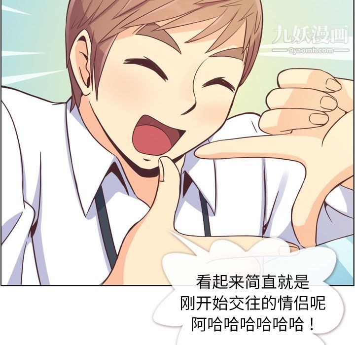 郑主任为何这样第50话