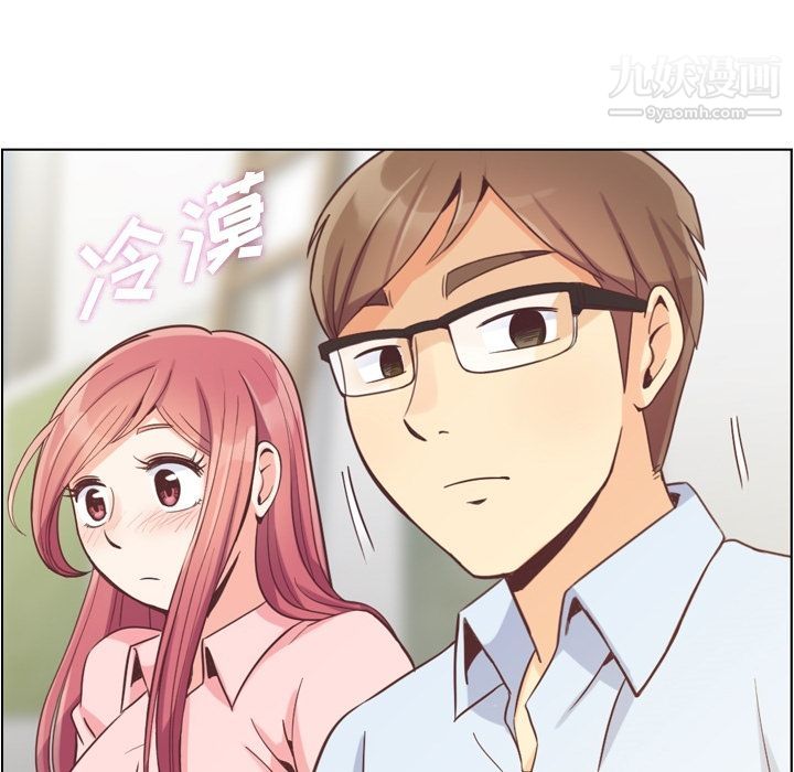 鄭主任為何這樣第50話