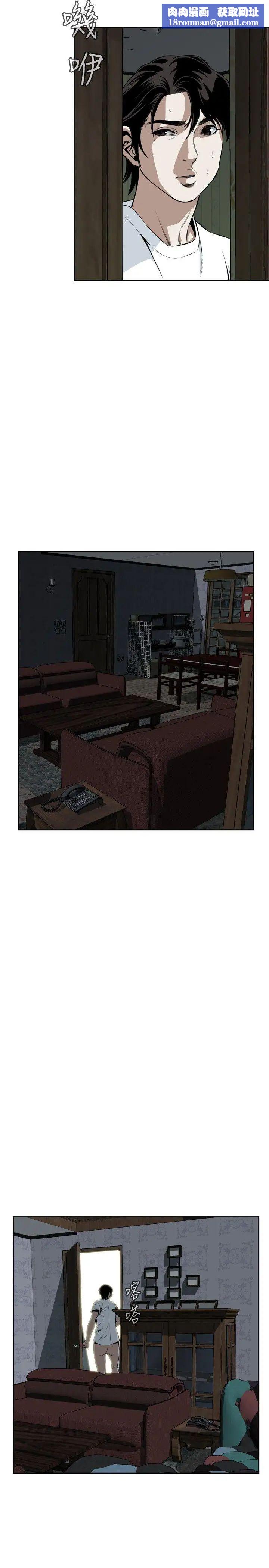 偷窥第14话-胆颤心惊的夜晚2