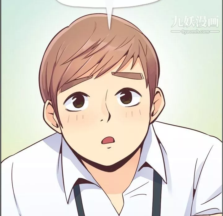 郑主任为何这样-第50话 - 图片 28
