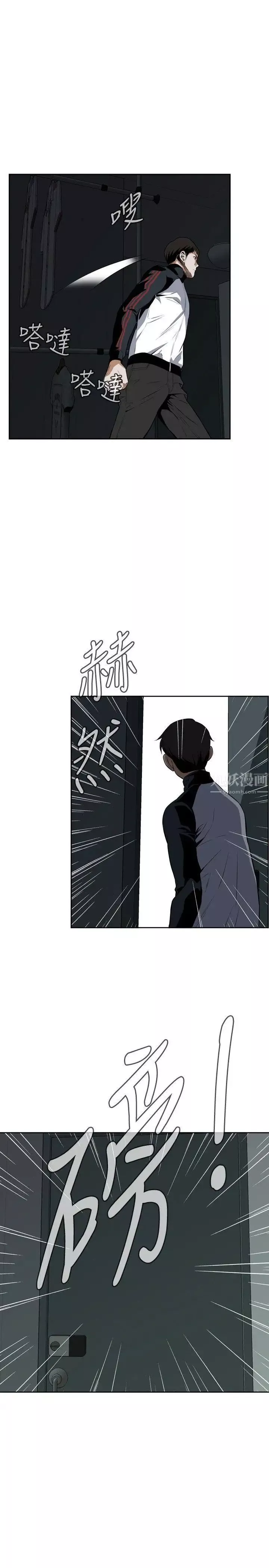 偷窥-第14话-胆颤心惊的夜晚2 - 图片 28