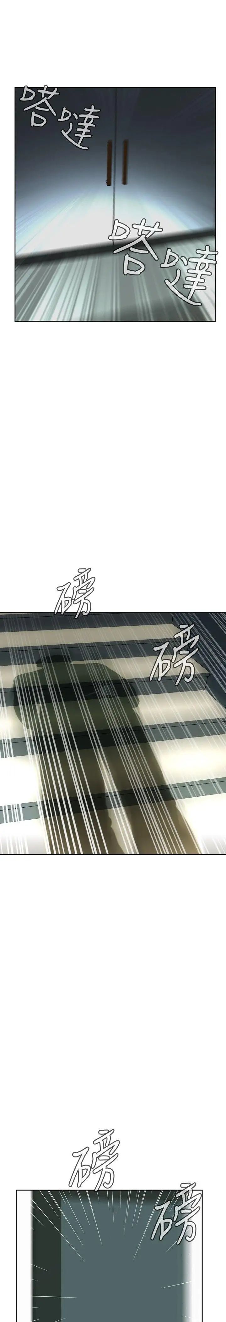 偷窥第14话-胆颤心惊的夜晚2