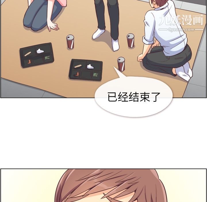 郑主任为何这样第50话