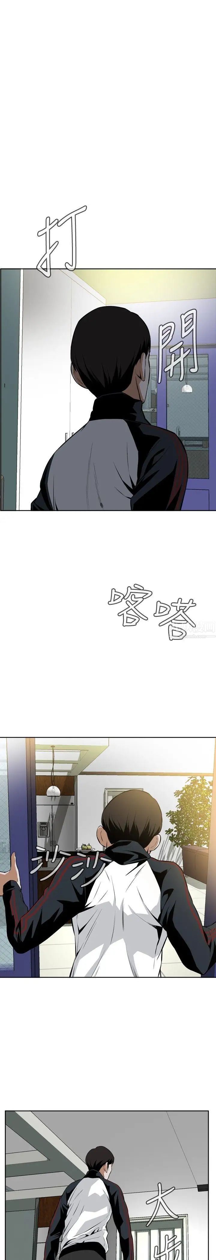 偷窺第14話-膽顫心驚的夜晚2