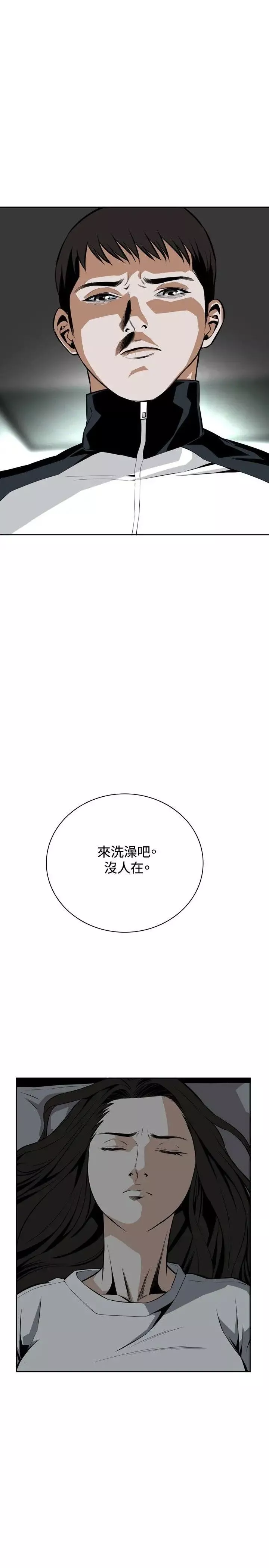偷窥-第14话-胆颤心惊的夜晚2 - 图片 37