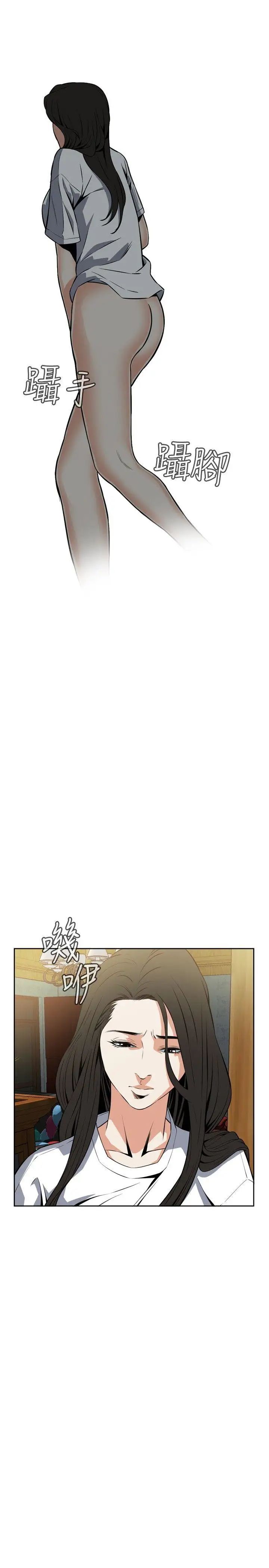 偷窥第14话-胆颤心惊的夜晚2