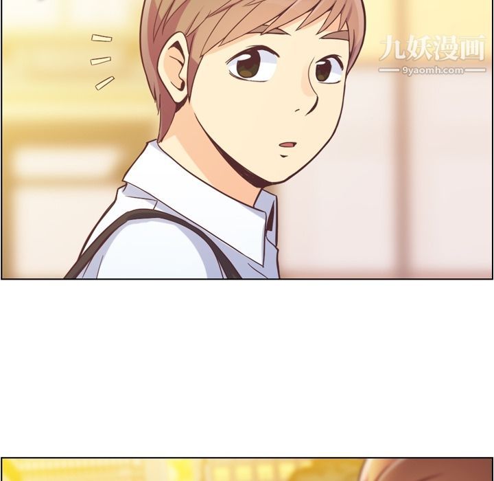 鄭主任為何這樣第50話