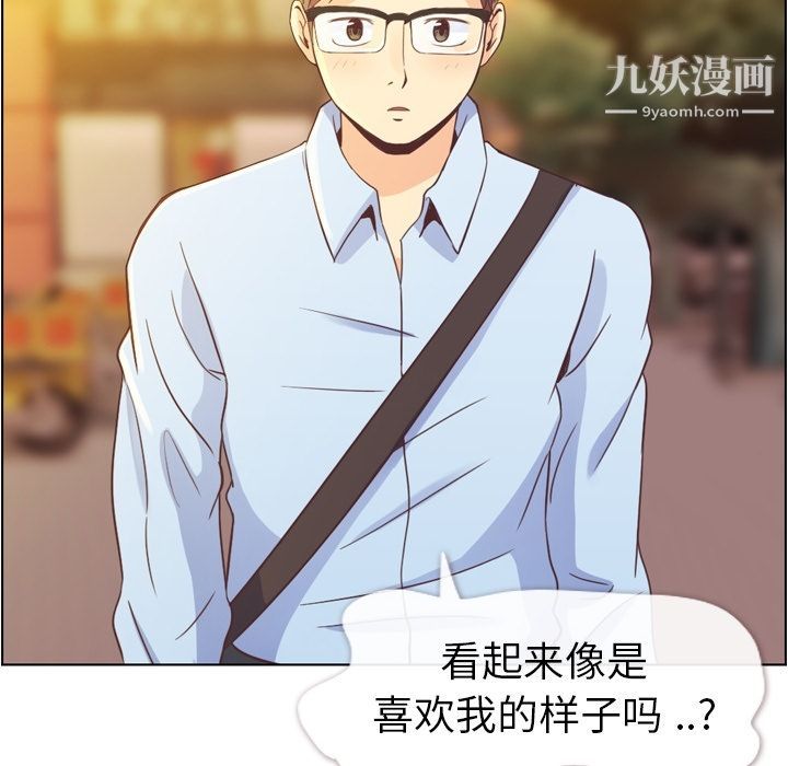 鄭主任為何這樣第50話