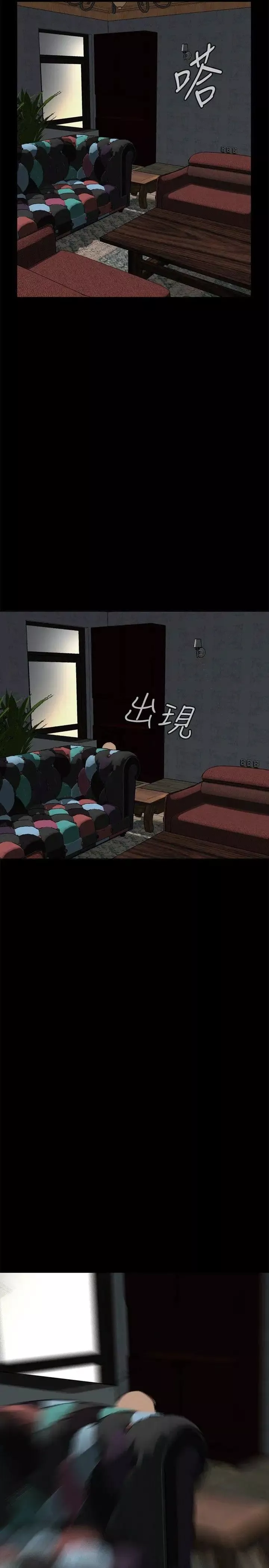 偷窥-第15话-胆颤心惊的夜晚3 - 图片 2