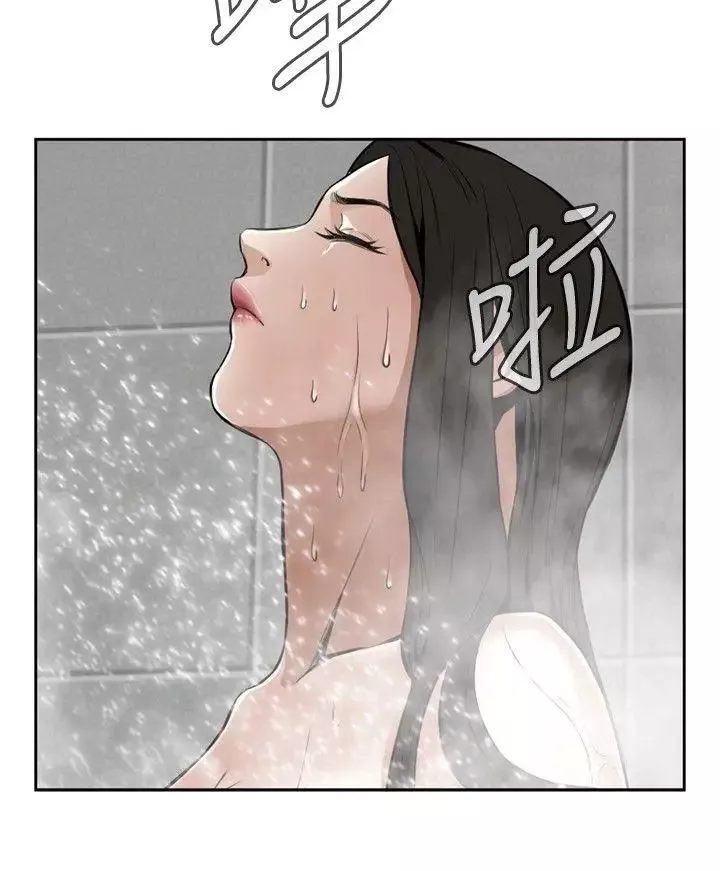 偷窺第15話-膽顫心驚的夜晚3