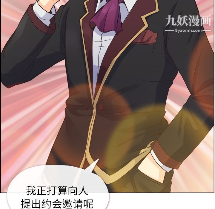 郑主任为何这样第50话