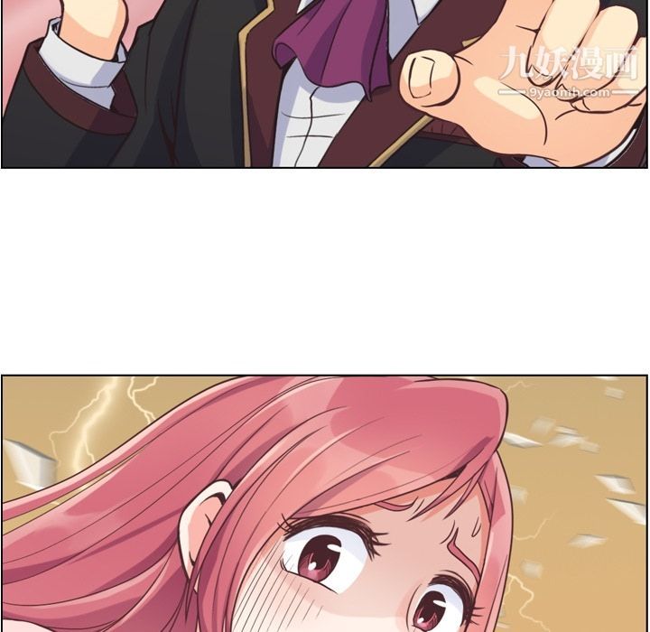 郑主任为何这样第50话