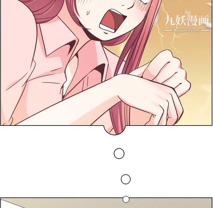 鄭主任為何這樣第50話