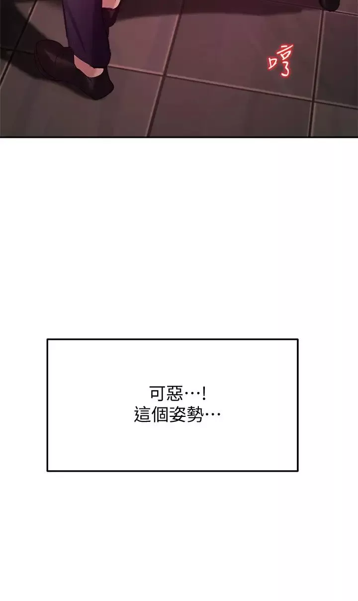 指导女大生-第11话-研讨室不断传出的呻吟声 - 图片 11