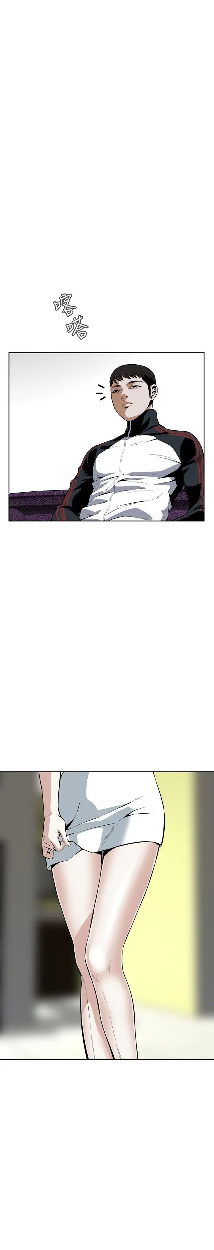 偷窺第16話-膽顫心驚的夜晚4