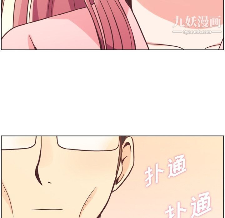 郑主任为何这样第50话