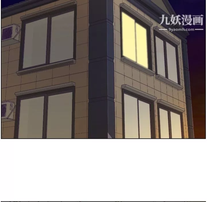 鄭主任為何這樣第50話