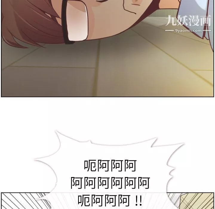 鄭主任為何這樣第50話