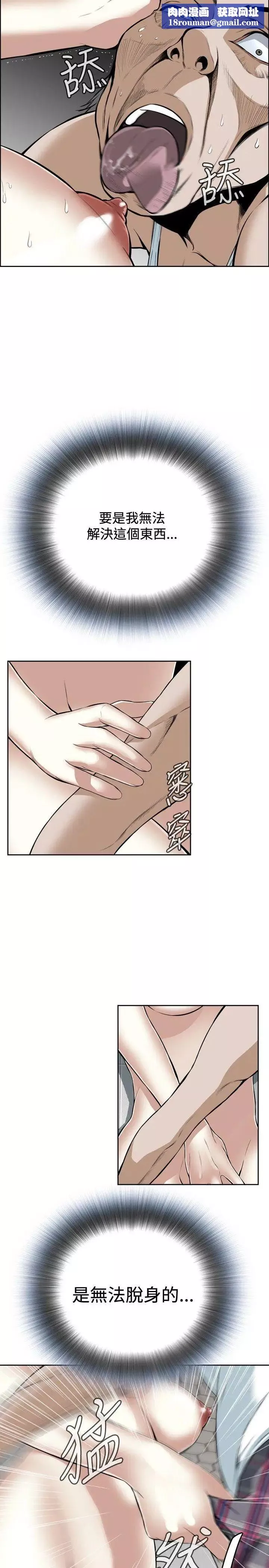 偷窺第16話-膽顫心驚的夜晚4