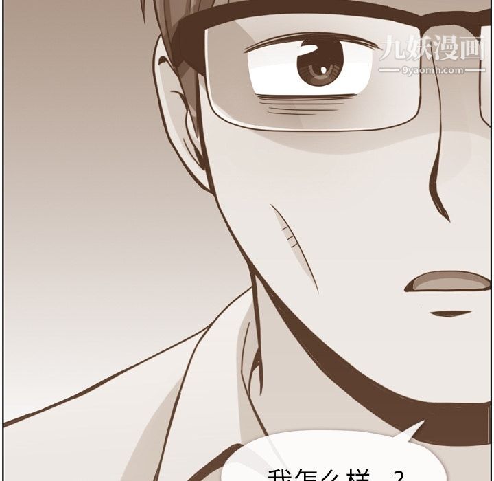 郑主任为何这样第50话