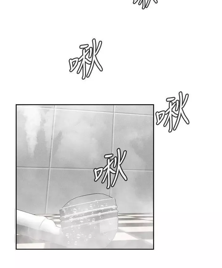 偷窺第16話-膽顫心驚的夜晚4