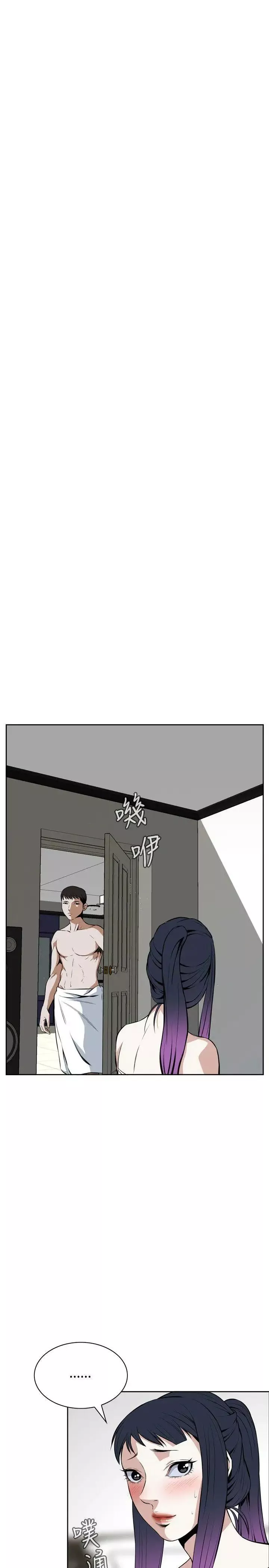 偷窺第16話-膽顫心驚的夜晚4