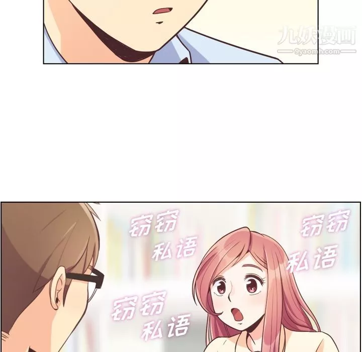 郑主任为何这样-第51话 - 图片 10