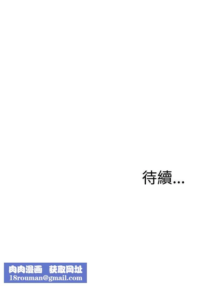 偷窺第16話-膽顫心驚的夜晚4