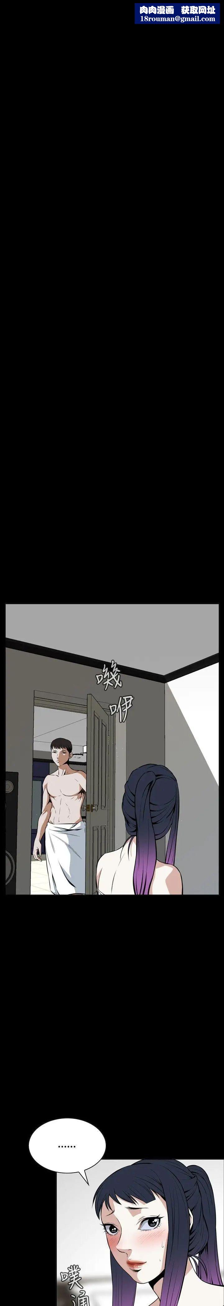 偷窥第17话-胆颤心惊的夜晚5