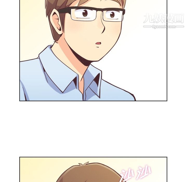 郑主任为何这样第51话