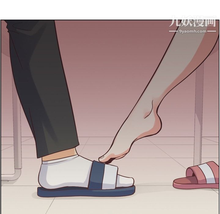 鄭主任為何這樣第51話