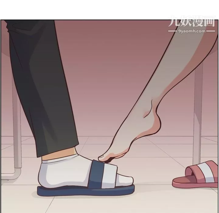 鄭主任為何這樣第51話