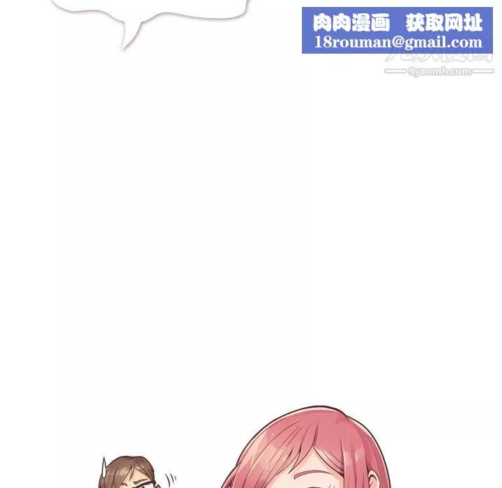 鄭主任為何這樣第51話