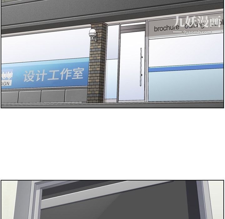 郑主任为何这样第51话