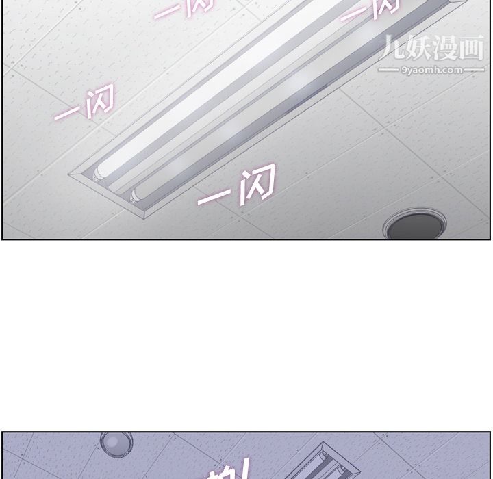 郑主任为何这样第51话