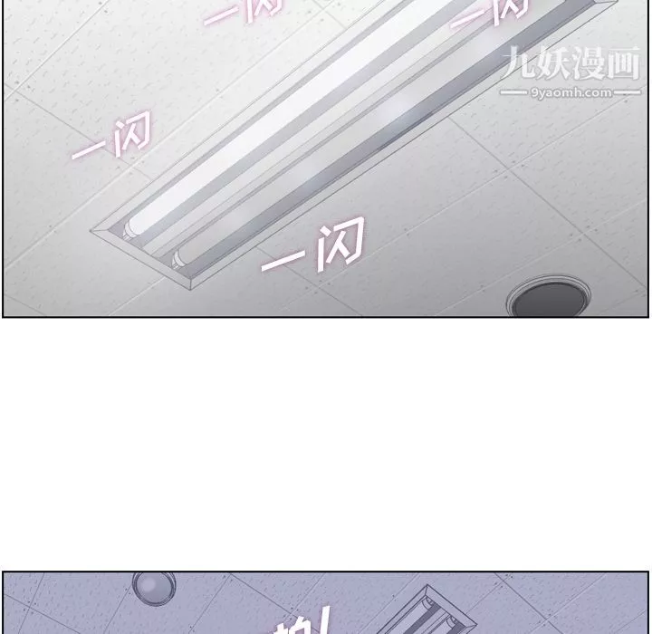 郑主任为何这样-第51话 - 图片 60
