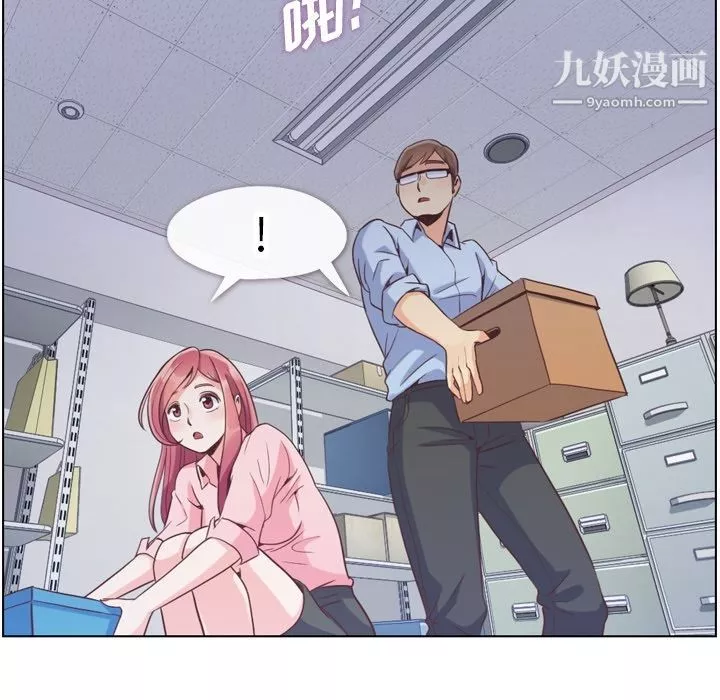 郑主任为何这样-第51话 - 图片 61