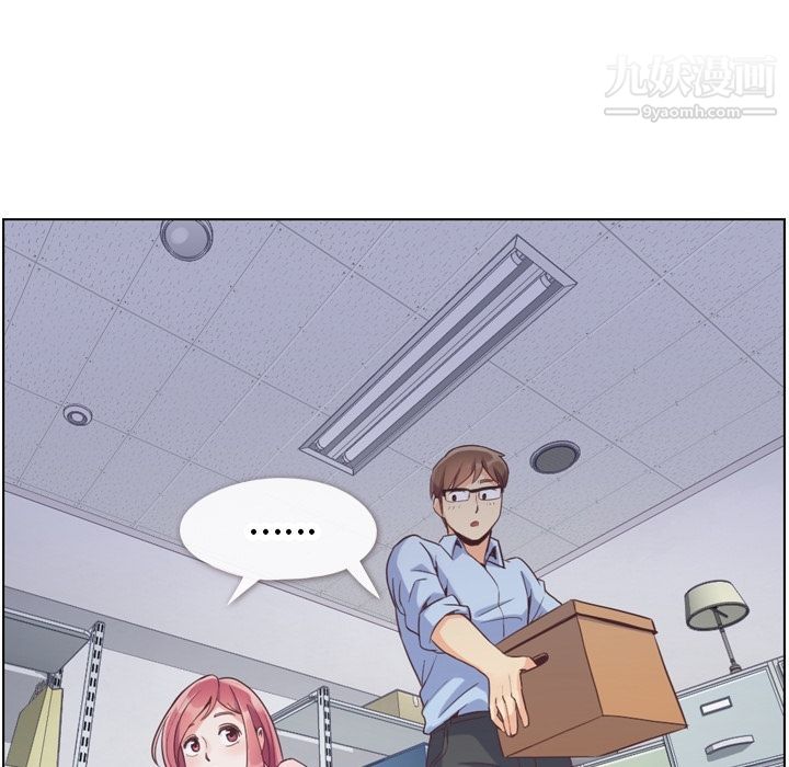 郑主任为何这样第51话