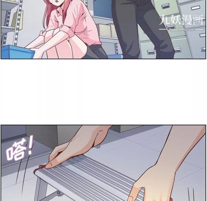 鄭主任為何這樣第51話