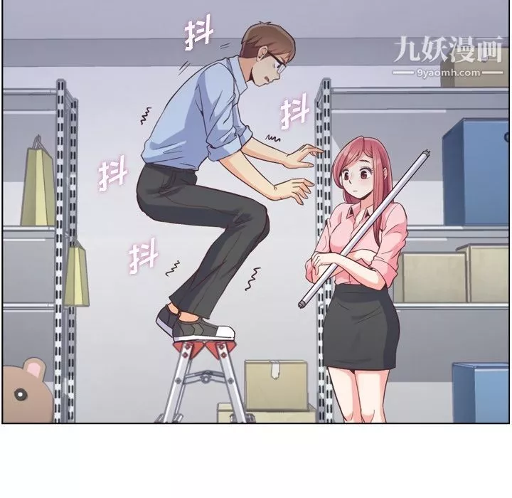 鄭主任為何這樣第51話
