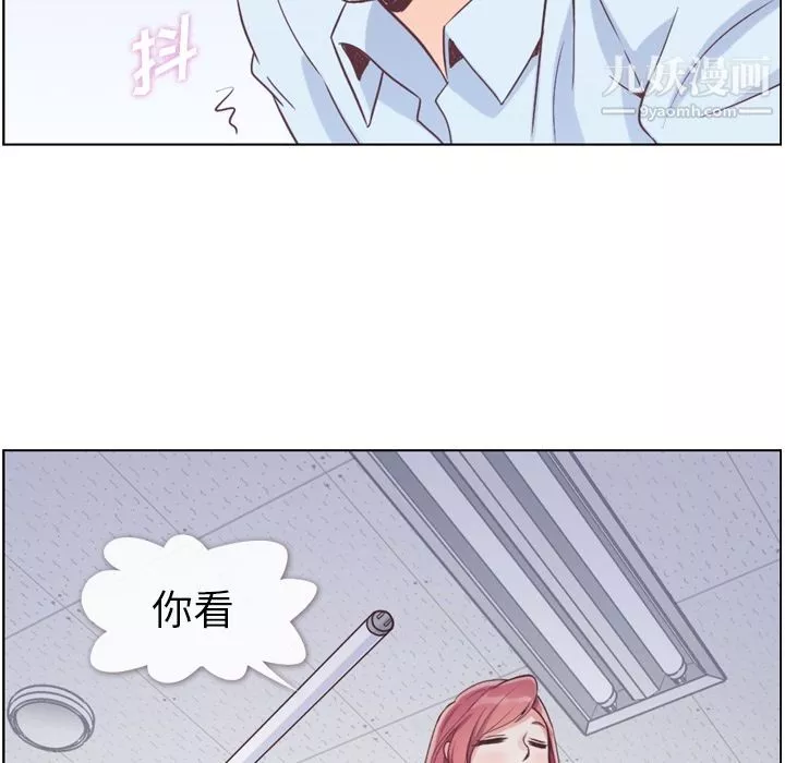 郑主任为何这样-第51话 - 图片 69