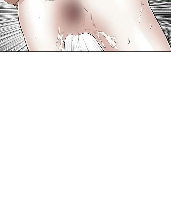 偷窺第18話-膽顫心驚的夜晚6