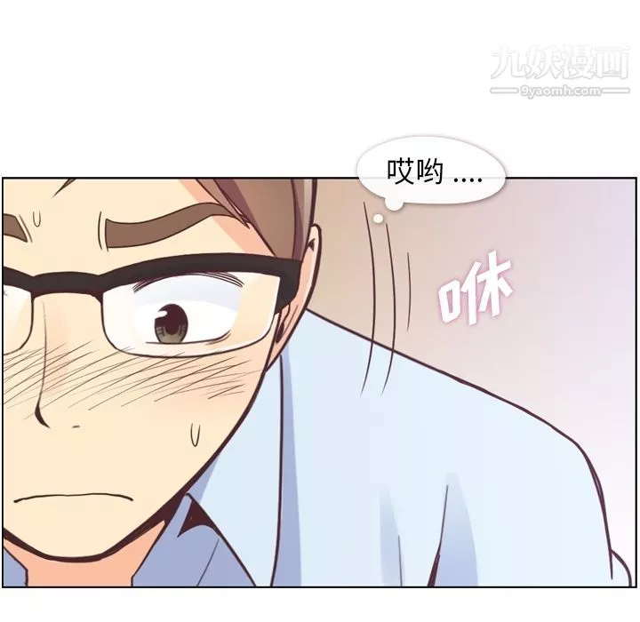 鄭主任為何這樣第51話