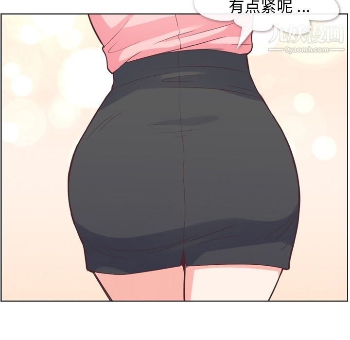 鄭主任為何這樣第51話