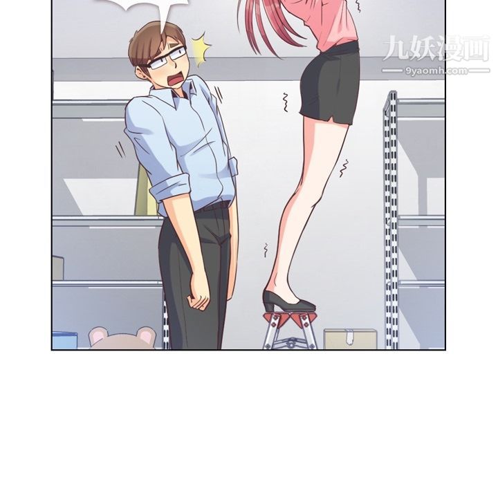 鄭主任為何這樣第51話