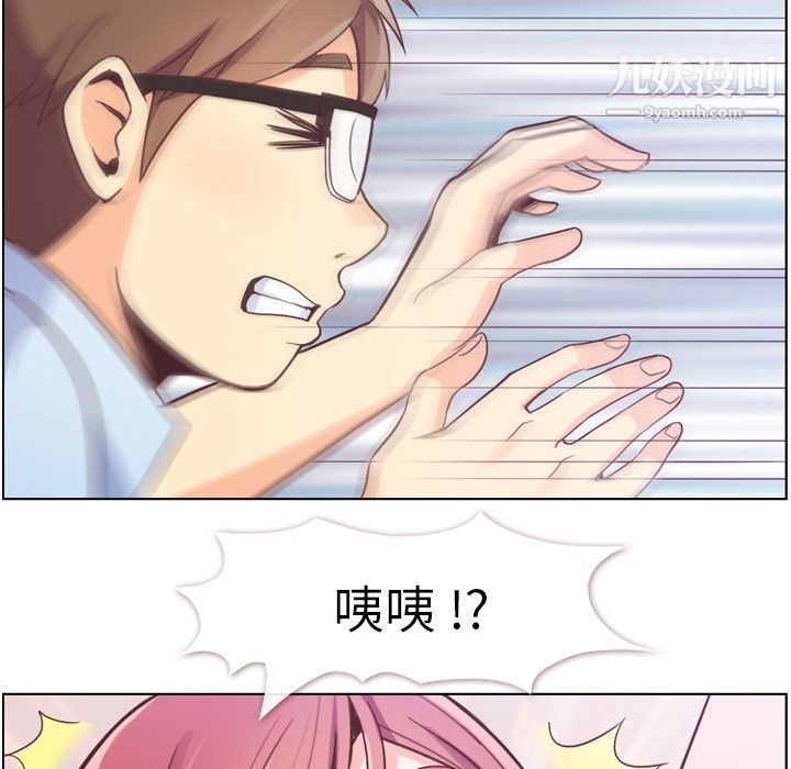 郑主任为何这样第51话