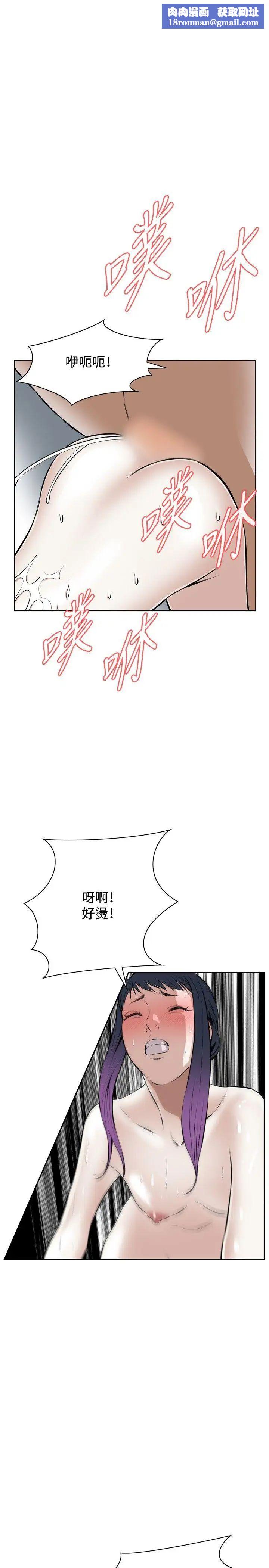 偷窺第18話-膽顫心驚的夜晚6