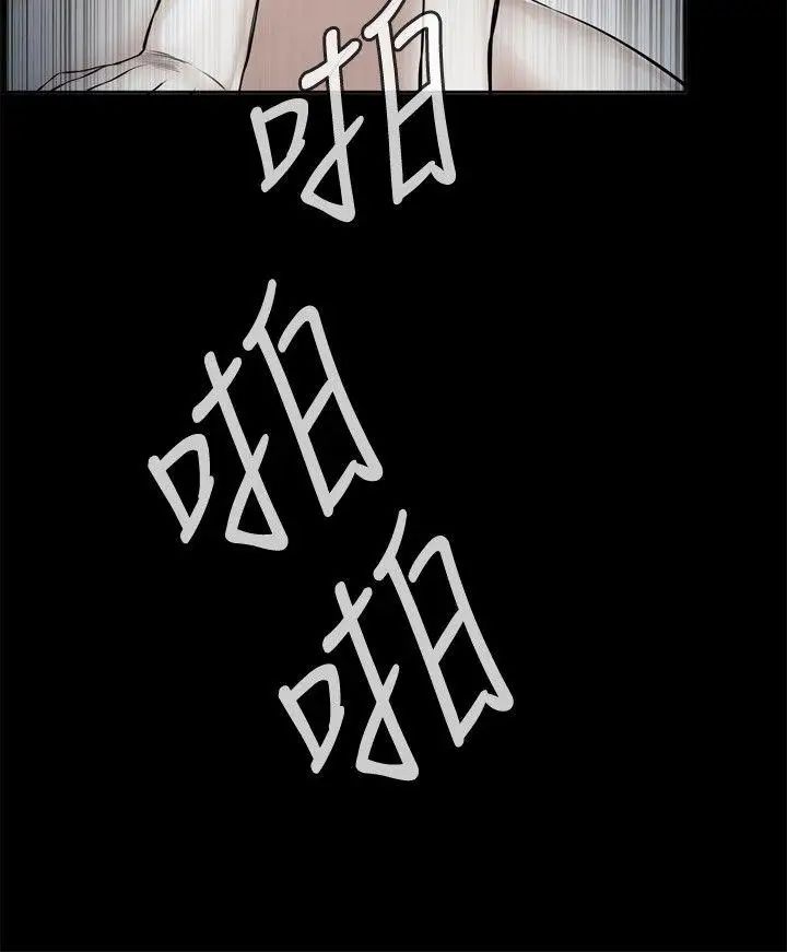 偷窺第18話-膽顫心驚的夜晚6